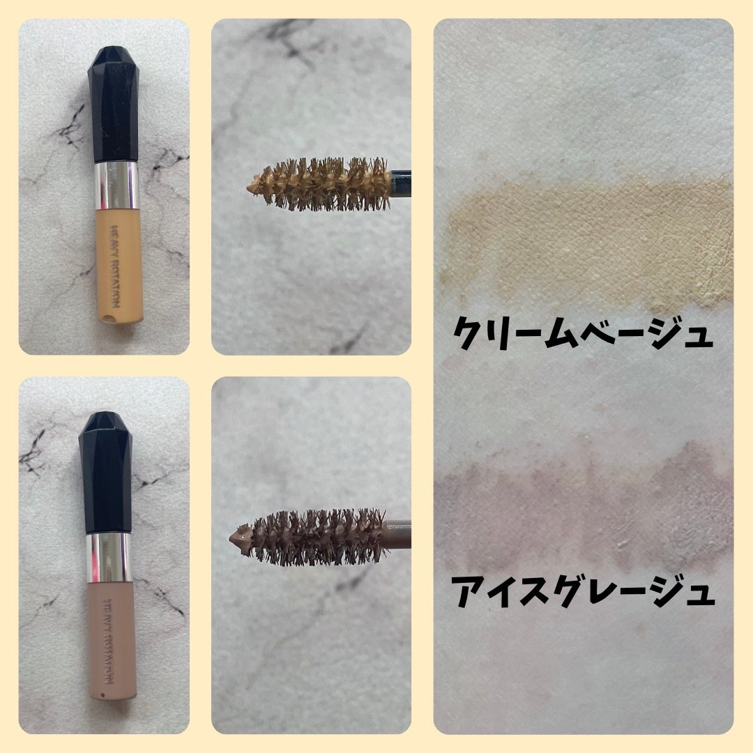 ヘビーローテーション カラーリングアイブロウEX/ヘビーローテーション/眉マスカラを使ったクチコミ(2枚目)