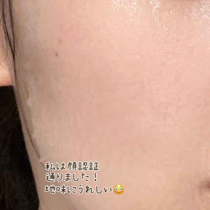 PHセンシティブマスク クールフィット/SAM'U/シートマスク・パックを使ったクチコミ(4枚目)