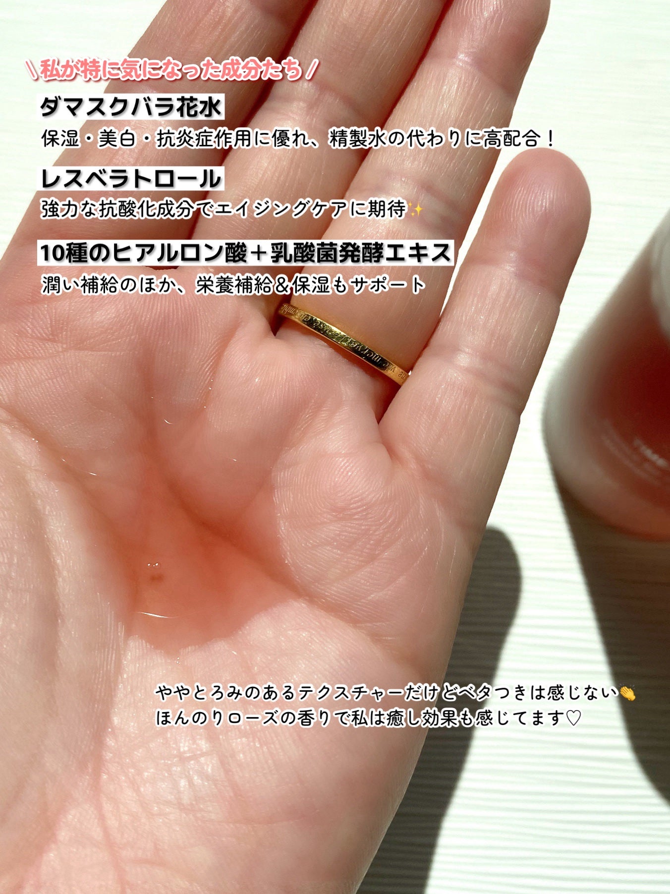 アンチリンクルファーストエッセンスオリジン/MIGUHARA/化粧水を使ったクチコミ(3枚目)