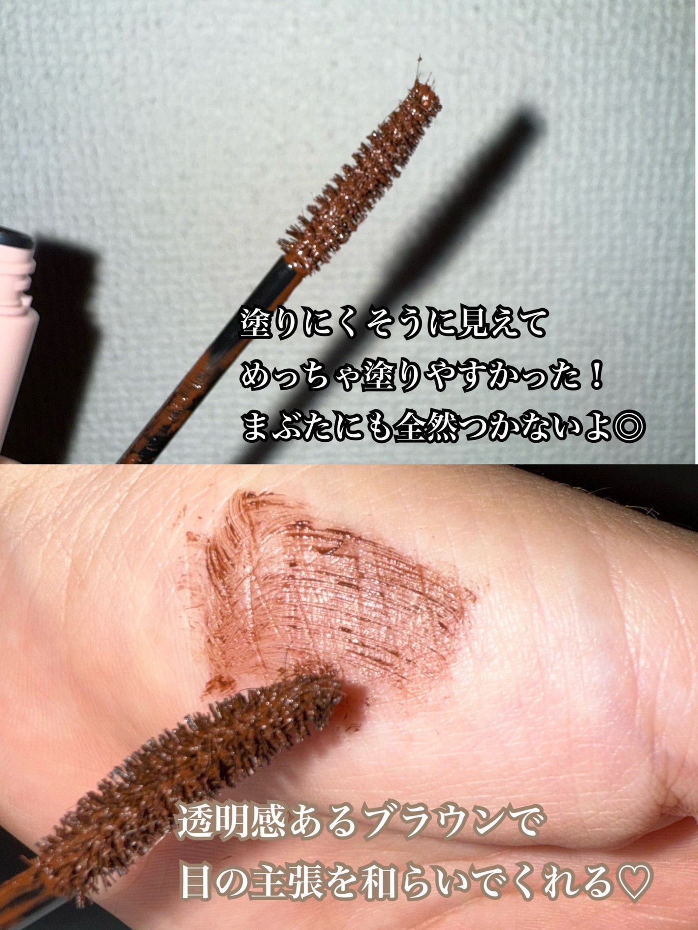 ピメル うそつきマスカラ/pdc/マスカラを使ったクチコミ(2枚目)