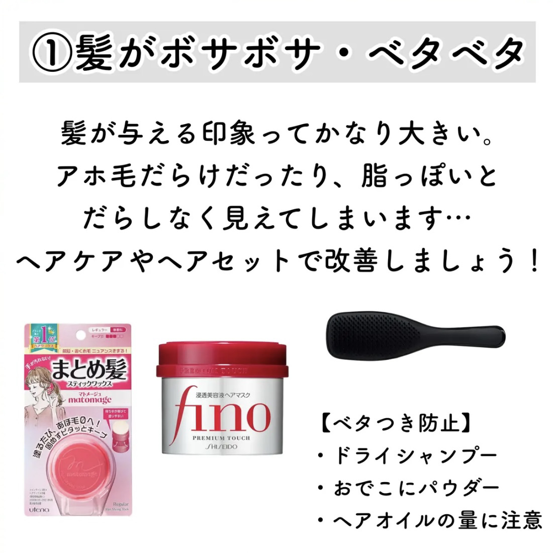 コンパクトスタイラー/TANGLE TEEZER/ヘアブラシを使ったクチコミ（2枚目）