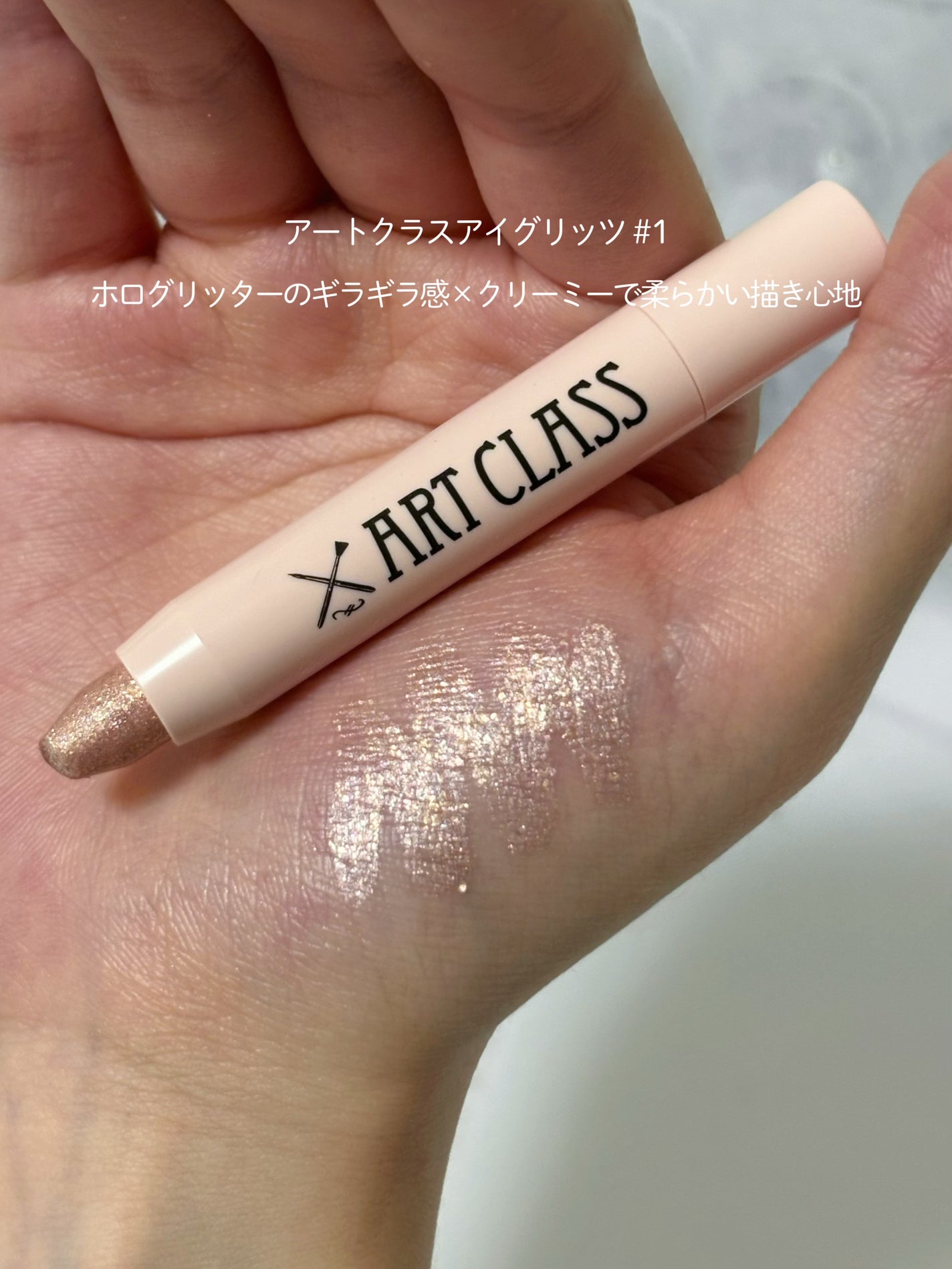 アートクラスバイロダン シェーディング/too cool for school/シェーディングを使ったクチコミ(5枚目)