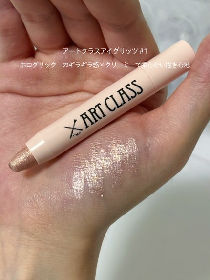 アートクラスバイロダン シェーディング/too cool for school/シェーディングを使ったクチコミ(5枚目)