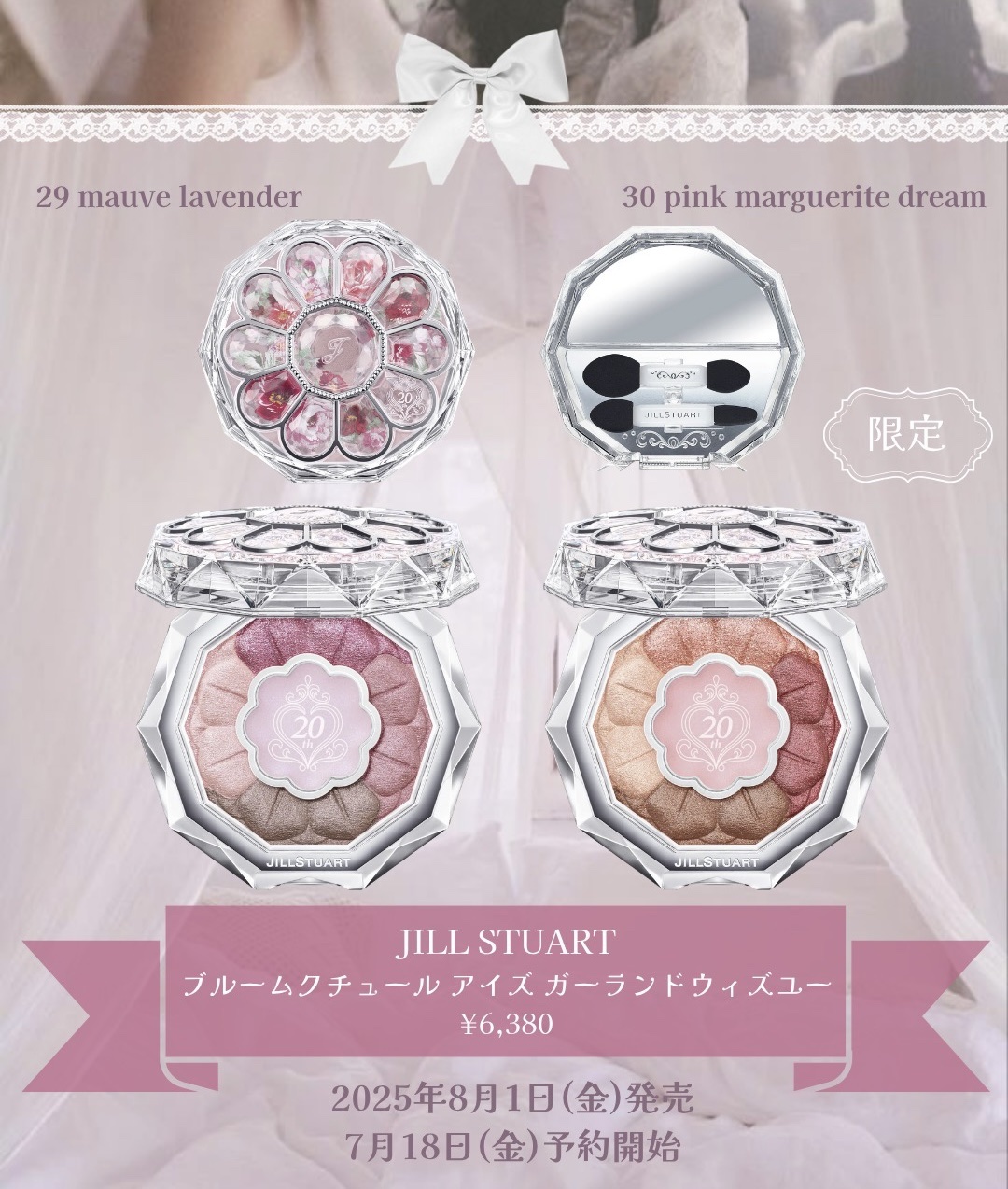 ジルスチュアート ムースブロウマスカラ/JILL STUART/眉マスカラを使ったクチコミ（2枚目）