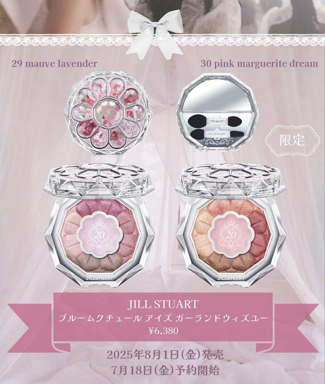 ジルスチュアート ムースブロウマスカラ/JILL STUART/眉マスカラを使ったクチコミ(2枚目)