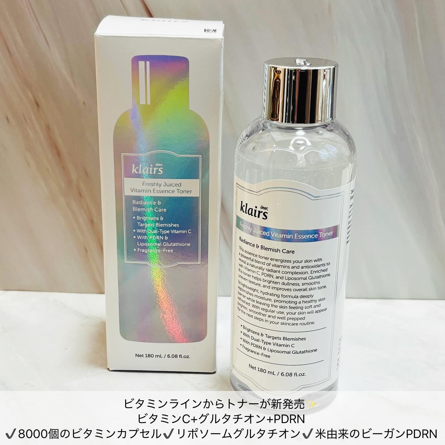 フレッシュリージュースドビタミンドロップ(35ml)/Klairs/美容液を使ったクチコミ（2枚目）