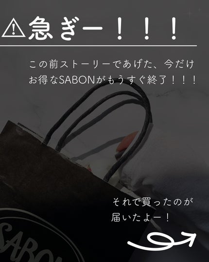 を使ったクチコミ(2枚目)