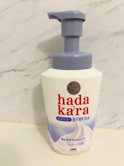 薬用デオドラントボディソープ/hadakara/ボディソープを使ったクチコミ(2枚目)