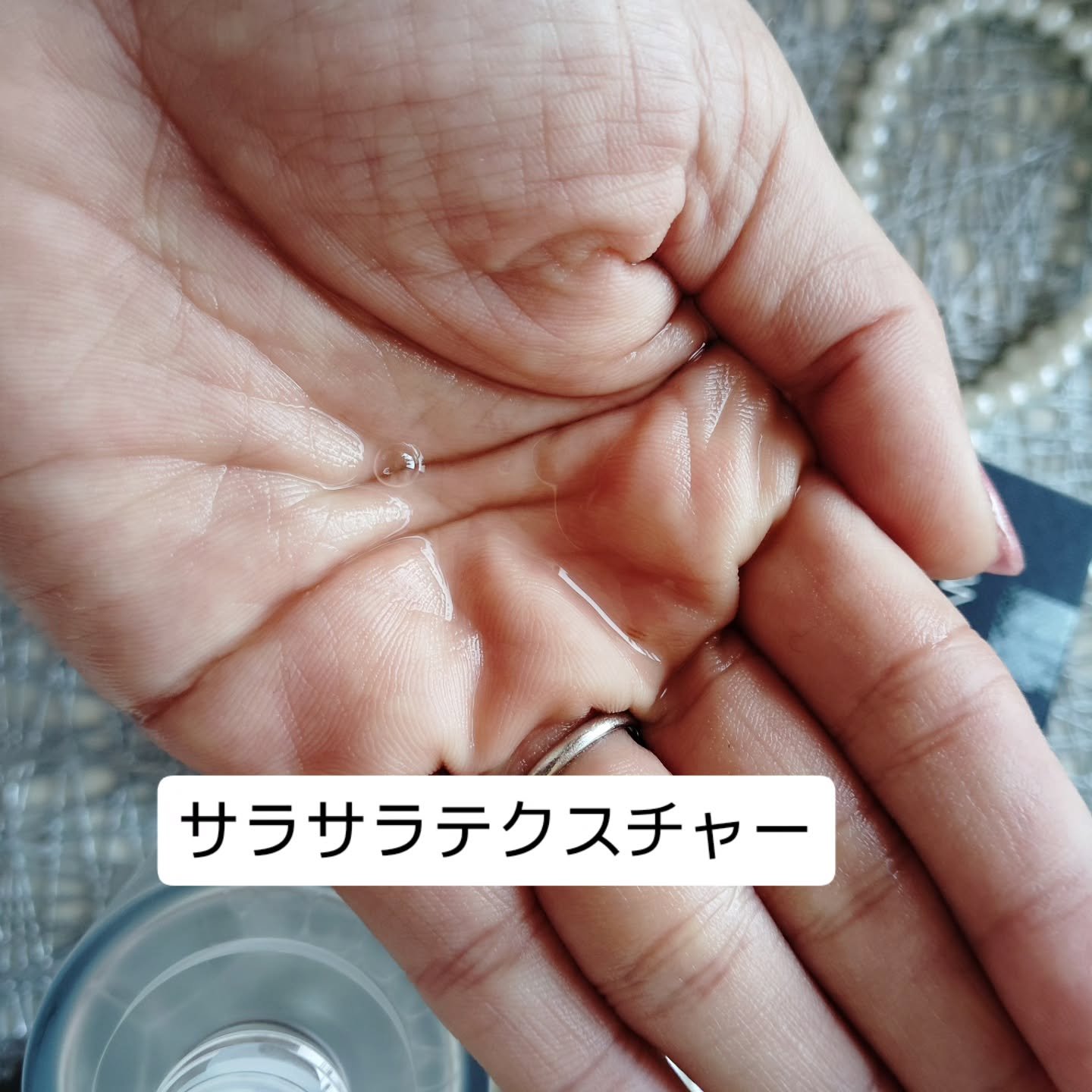 PHセンシティブトナー/SAM&#39;U/化粧水を使ったクチコミ（2枚目）