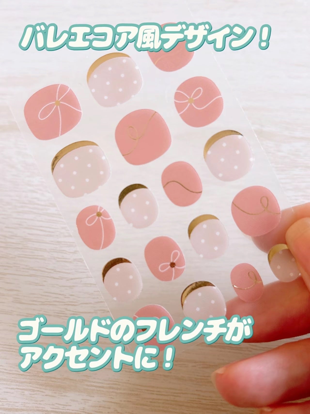 ジェルネイル ショート/キャンドゥ/ネイルシールを使ったクチコミ(4枚目)