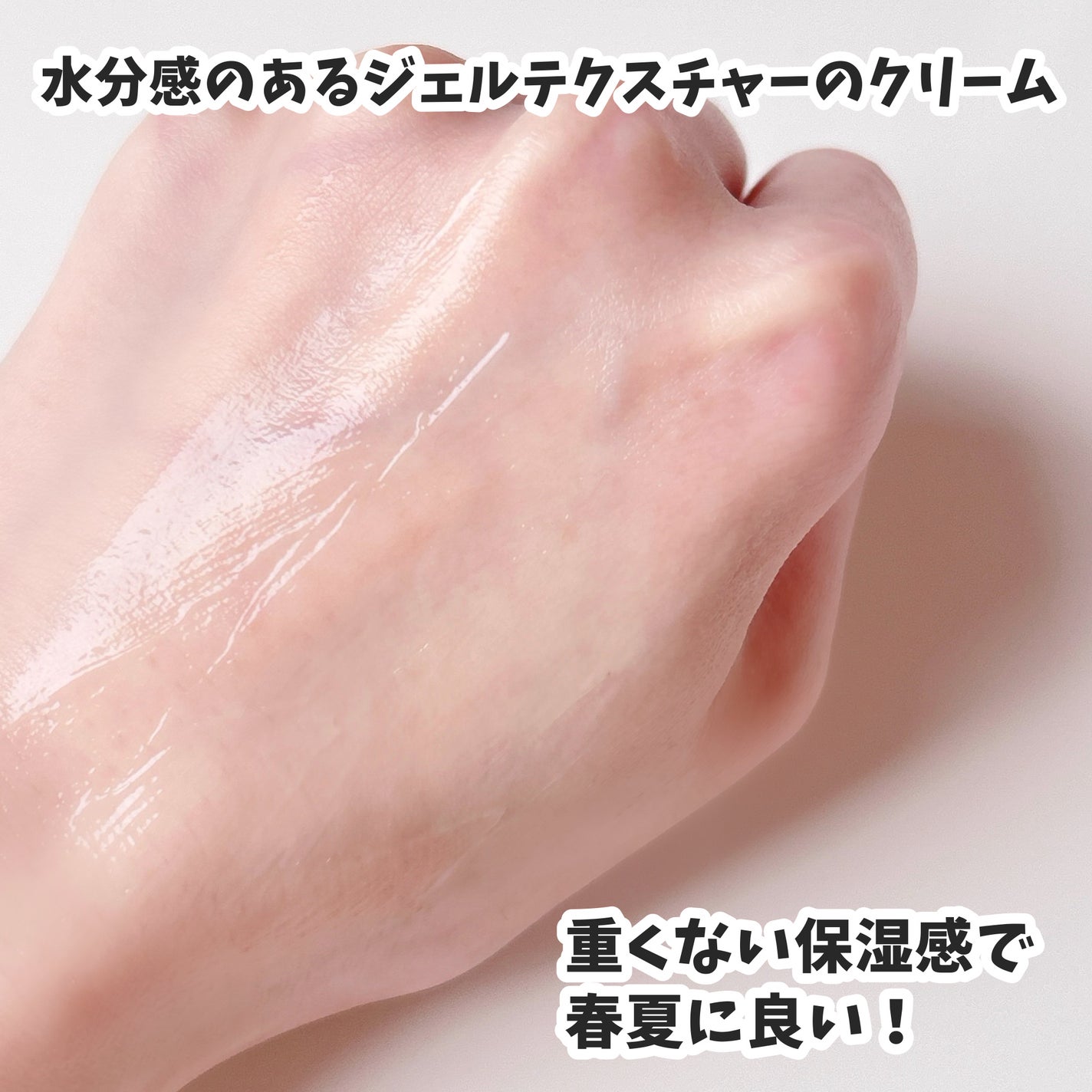 サミュ ガラクトポア セバムケアクリーム/SAM'U/フェイスクリームを使ったクチコミ(3枚目)