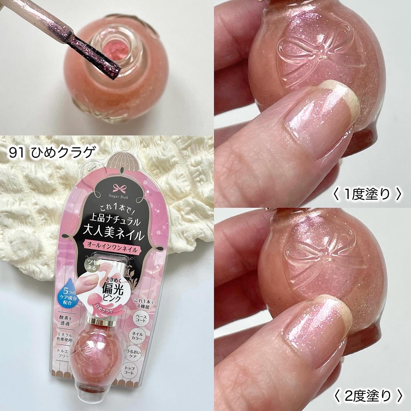 Rネイル Rちゃんご希望ニュアンス. 左右でコントラストを変えて 作ってみ