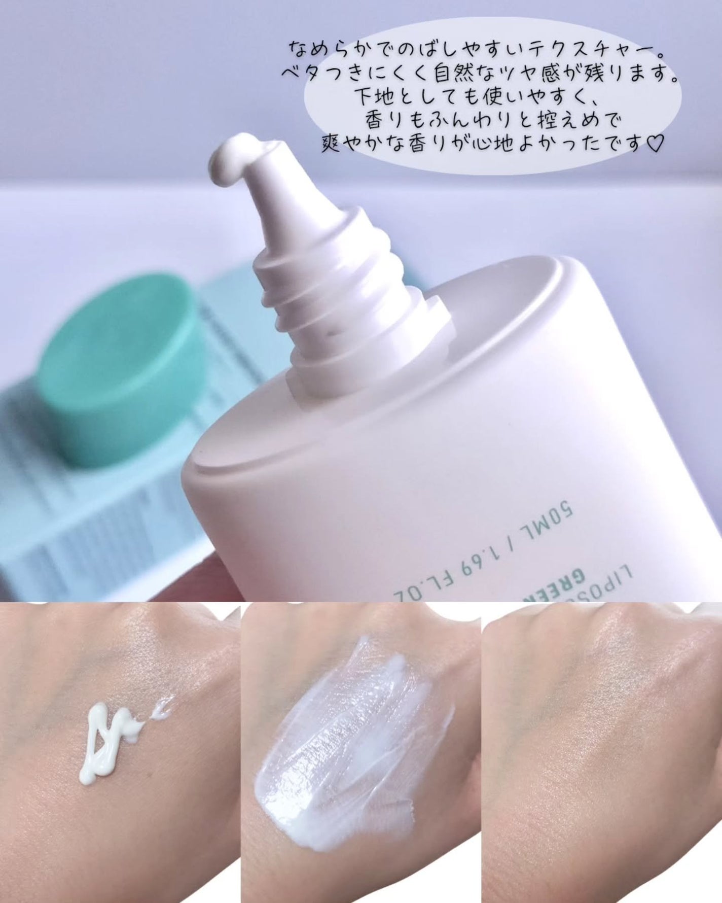 グロウキャビアサンクリーム(SPF 50+, PA+++) /SELEVE/日焼け止めクリームを使ったクチコミ(3枚目)