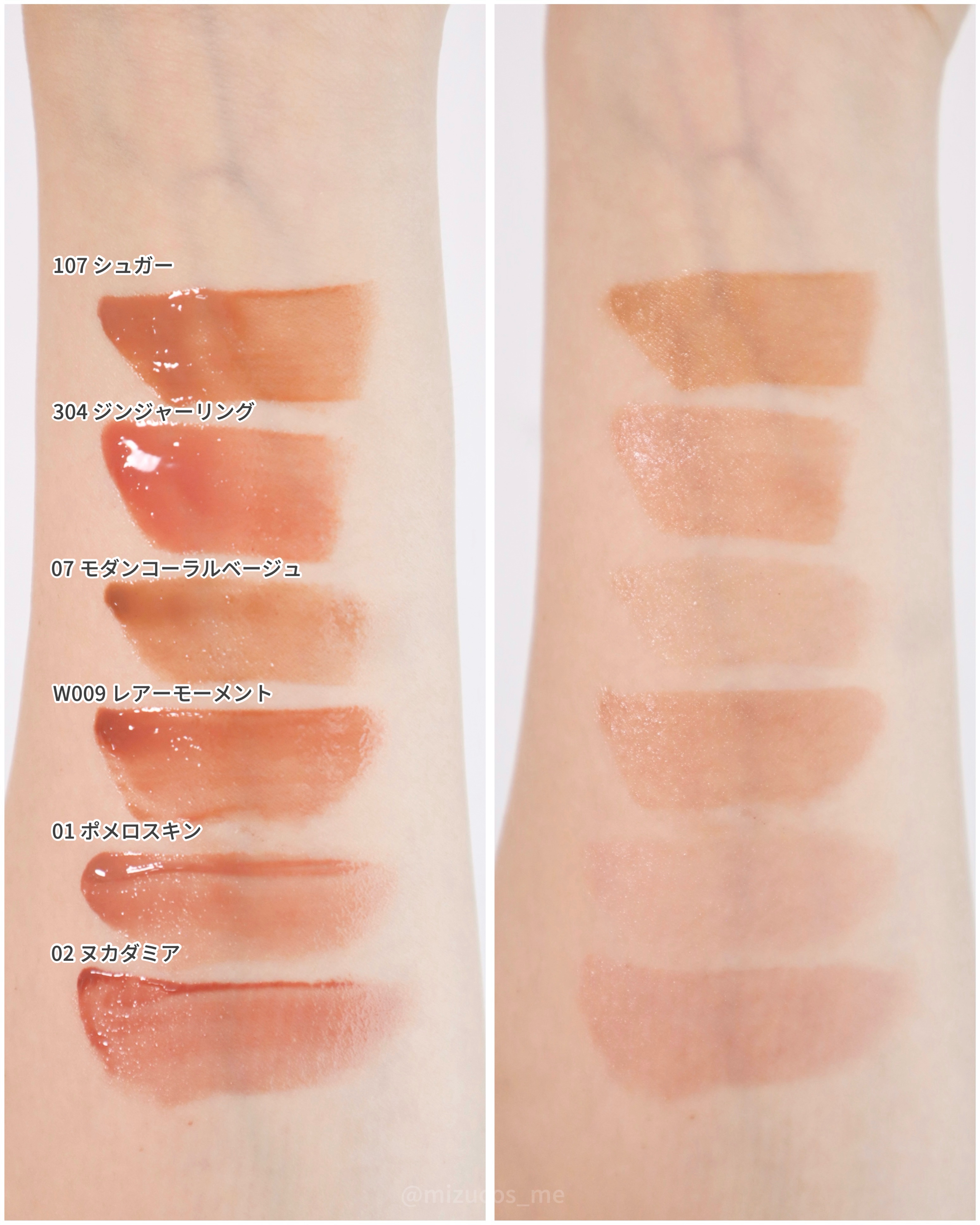 ジェリーイングヌードグロス/Laka/リップグロスを使ったクチコミ（3枚目）