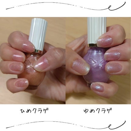 シュガードール オールインワンネイルR/シュガードール/オールインワンネイルを使ったクチコミ(4枚目)
