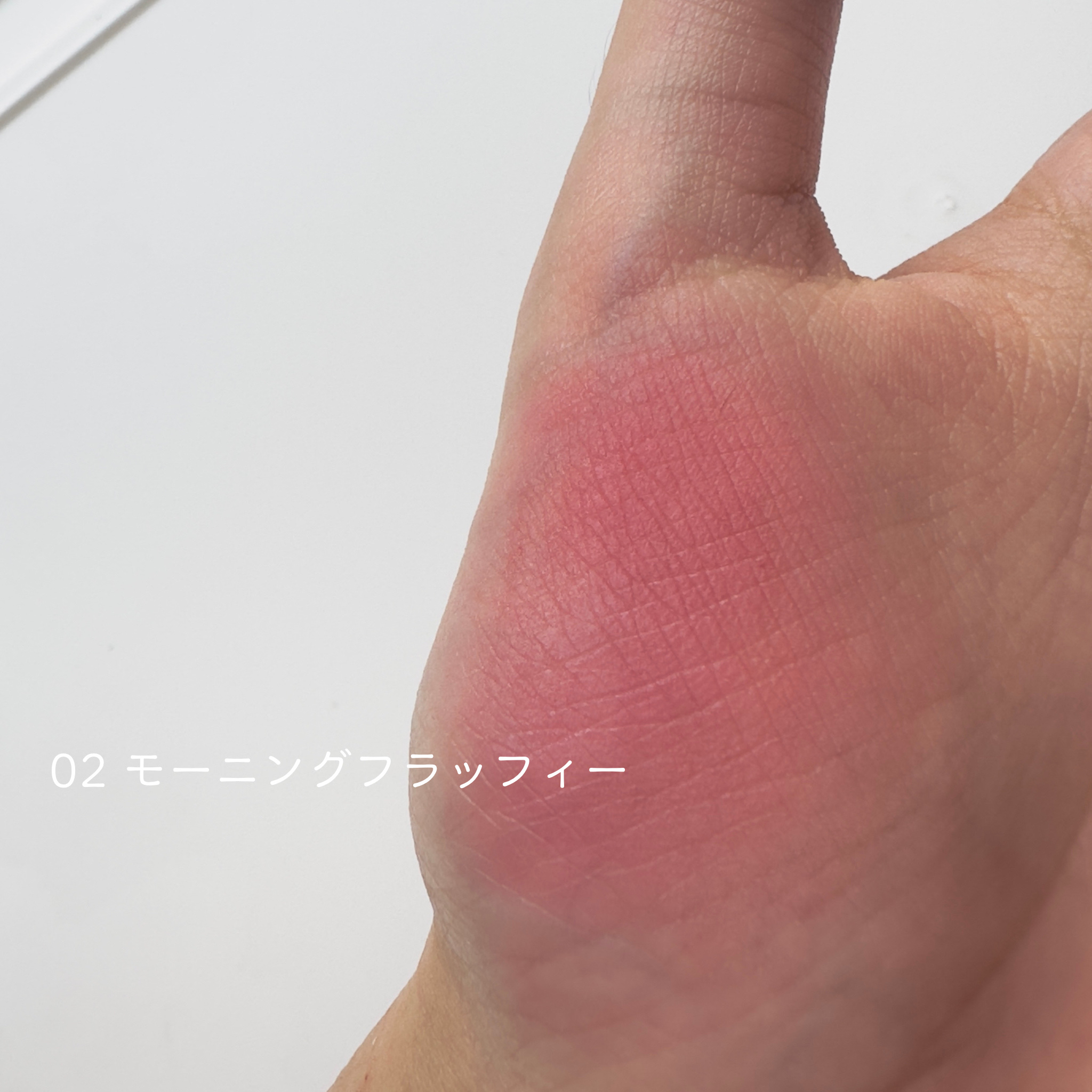 スプレッドフィットブラーティント/Milk Touch/リップティントを使ったクチコミ（3枚目）