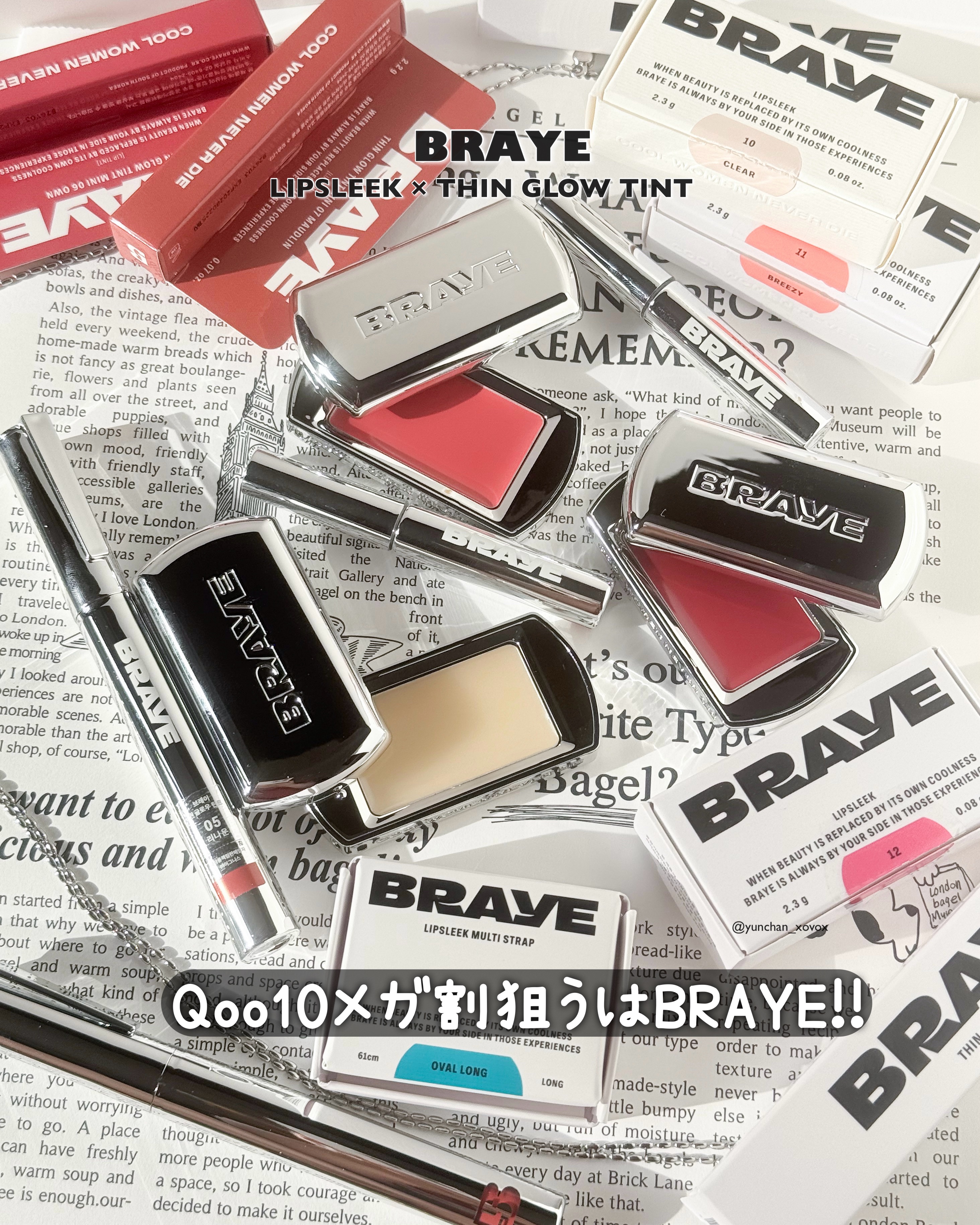 THIN GLOW TINT/BRAYE/口紅を使ったクチコミ（1枚目）