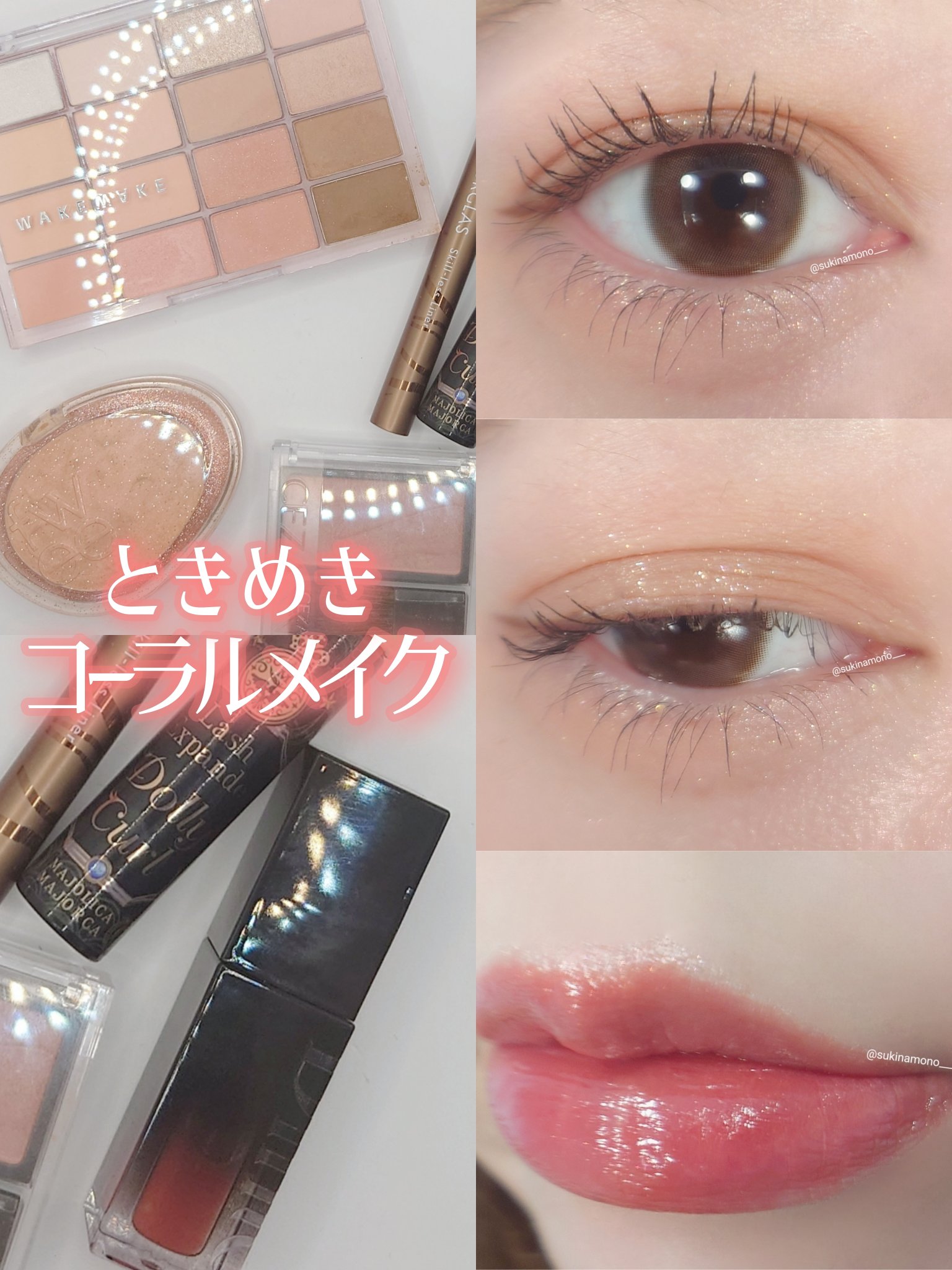 フィー グリッツストーンハイライター/fwee/パウダーハイライトを使ったクチコミ（1枚目）