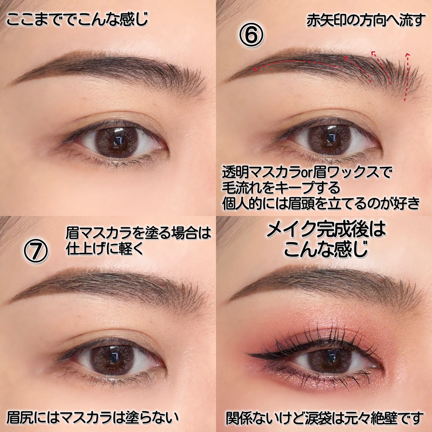 グレイト ブロウ/M・A・C/パウダーアイブロウを使ったクチコミ(5枚目)