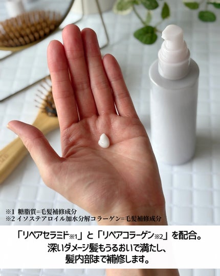 エッセンスインヘアミルク プロフェッショナルユース/オルビス/ヘアミルクを使ったクチコミ(4枚目)