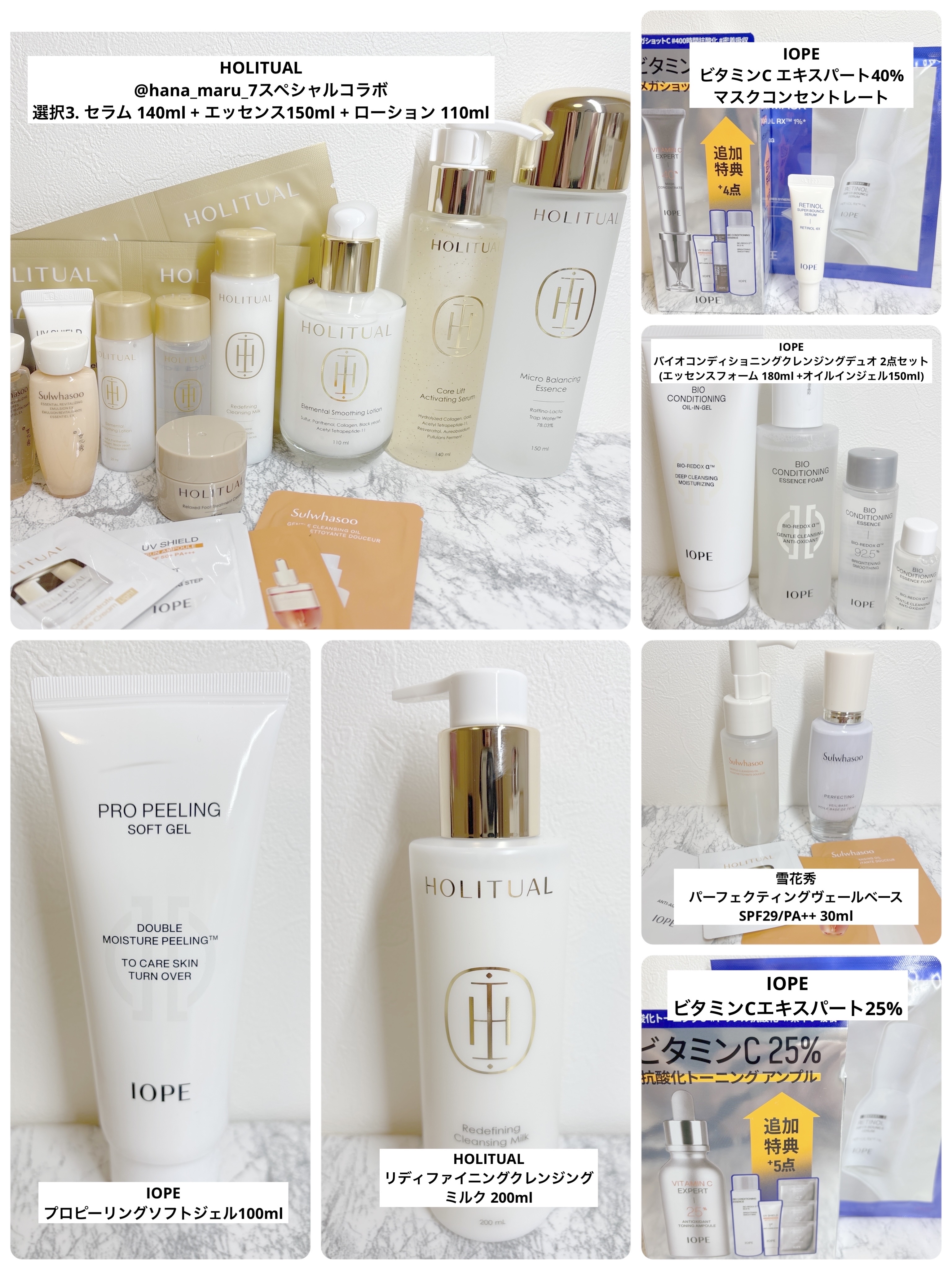 バイオ コンディショニング エッセンスフォーム/IOPE/洗顔フォームを使ったクチコミ（3枚目）