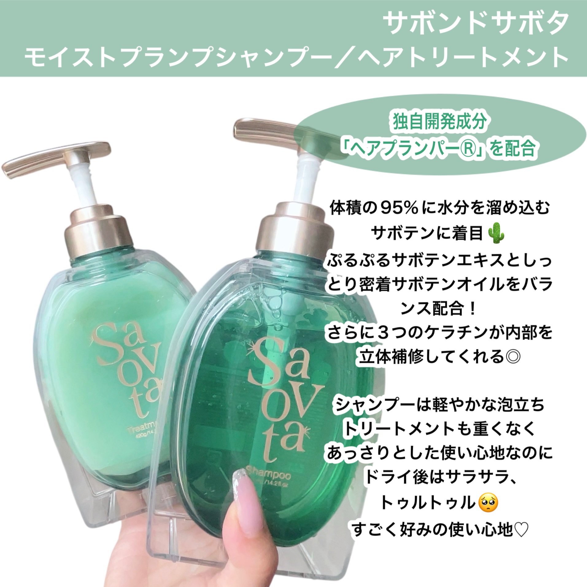 Hair&Bodyリフレッシャーアチーブメント/Savon du Savota/ドライシャンプーを使ったクチコミ（2枚目）