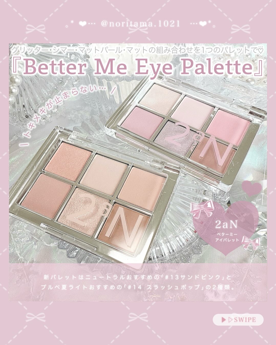 デュアルチーク/2aN/パウダーチークを使ったクチコミ（2枚目）