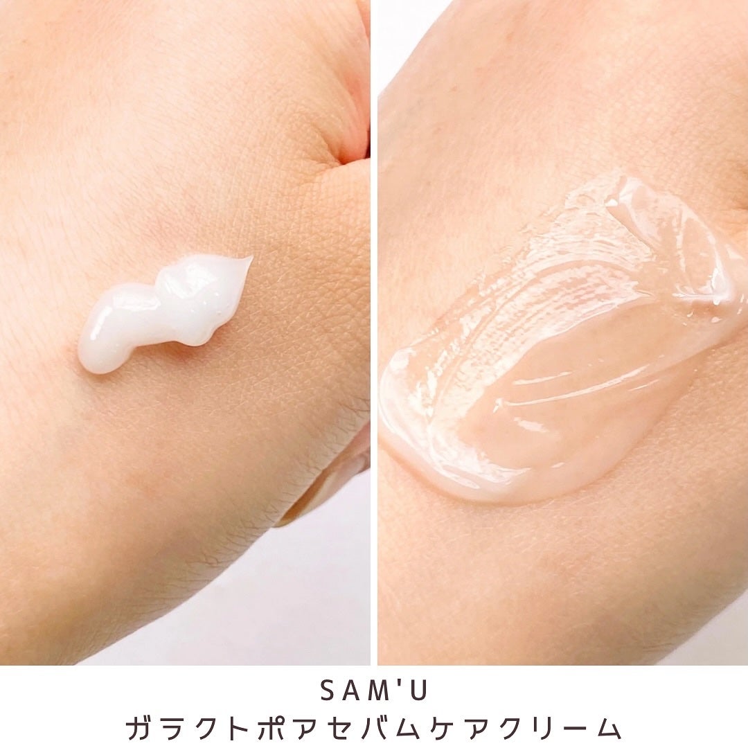 ガラクトポアセバムケアクリーム/SAM'U/フェイスクリームを使ったクチコミ(3枚目)