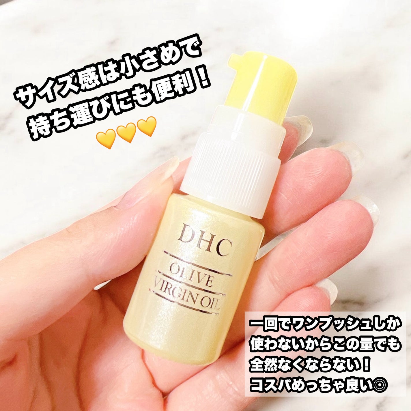 DHC オリーブバージンオイル/DHC/フェイスオイルを使ったクチコミ(2枚目)