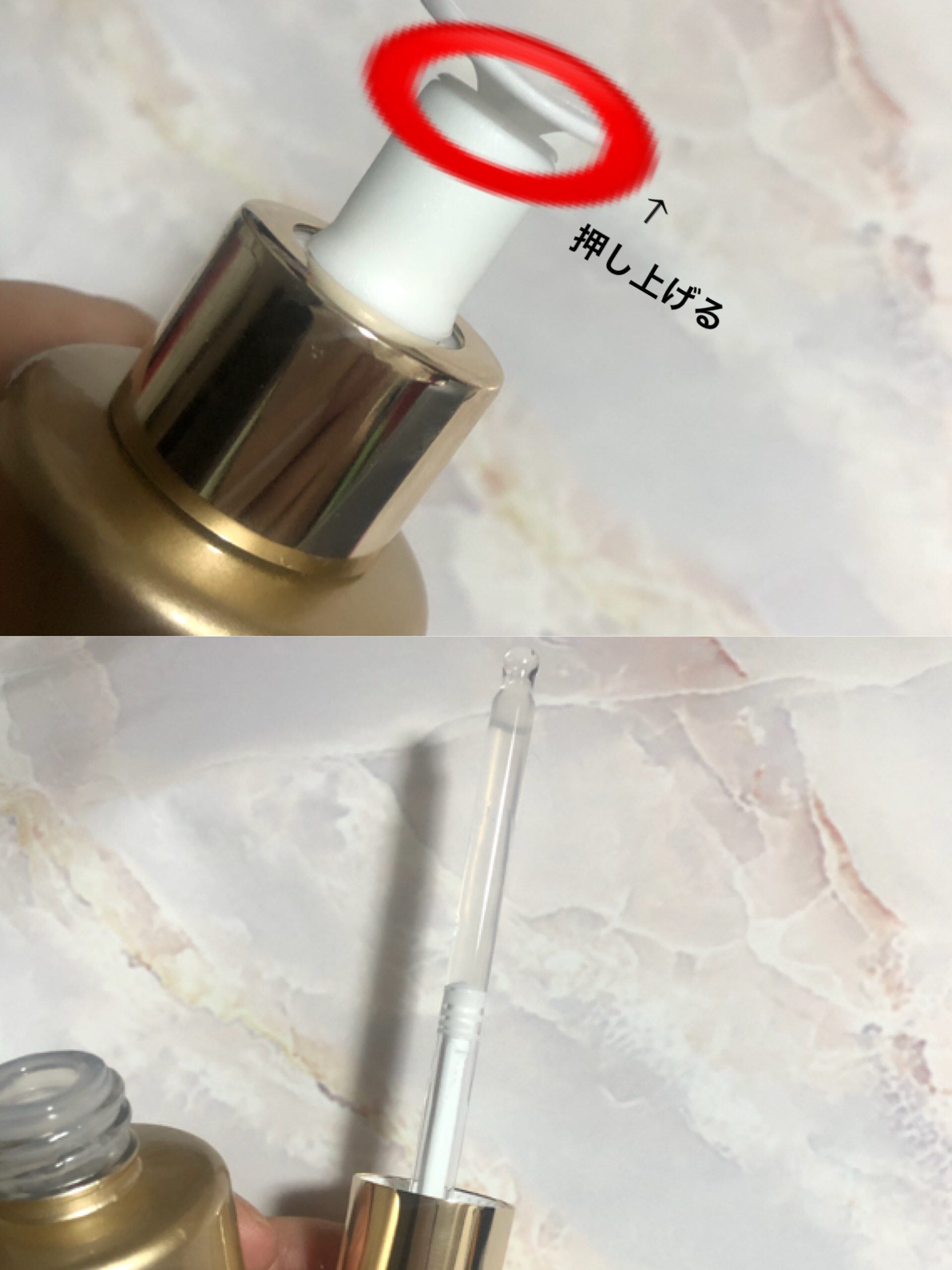 REJURAN デュアル エフェクト アンプル 30mL/REJURAN COSMETICS/美容液を使ったクチコミ（2枚目）