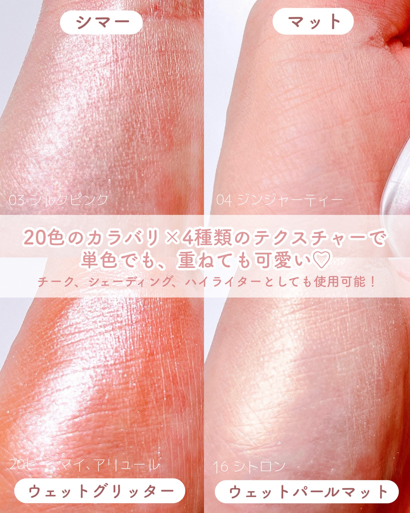 シングルアイシャドウ/hince/単色アイシャドウを使ったクチコミ(7枚目)