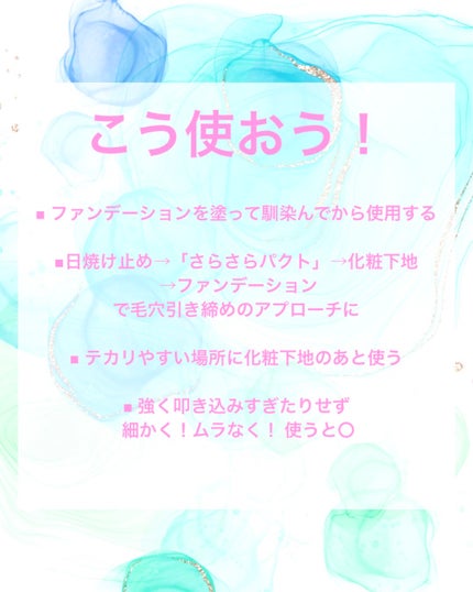 ãŠã©ãŒã¿ãŒãã㯠ãµã©ãµã©ãã¯ã/Aâpieu/ãã§ã€ã¹ããŠããŒã䜿ã£ãã¯ãã³ãïŒ4æç®ïŒ