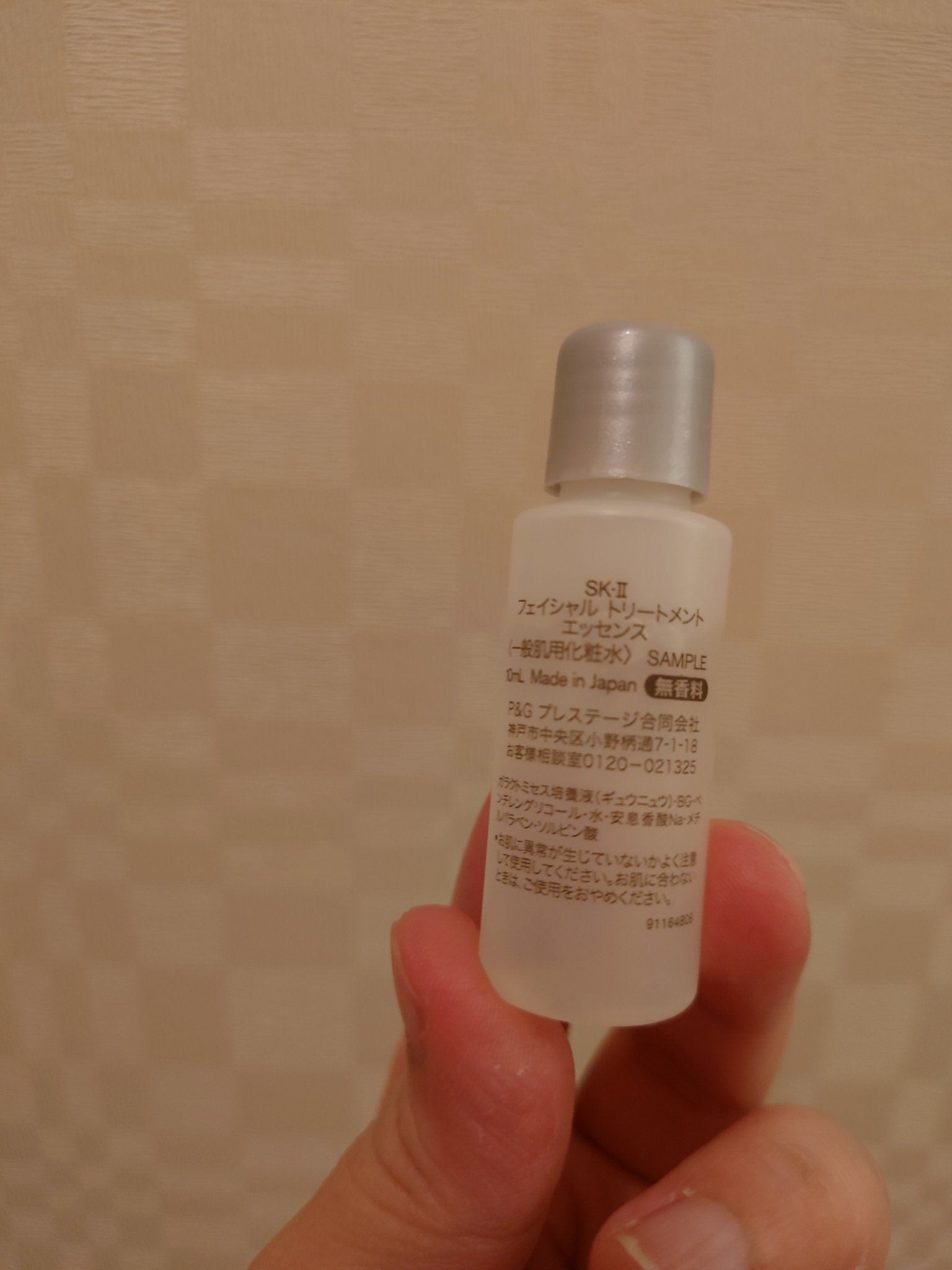 SK-II ジェノプティクス インフィニットオーラ エッセンス〈医薬部外品〉 /SK-II/美容液を使ったクチコミ（3枚目）