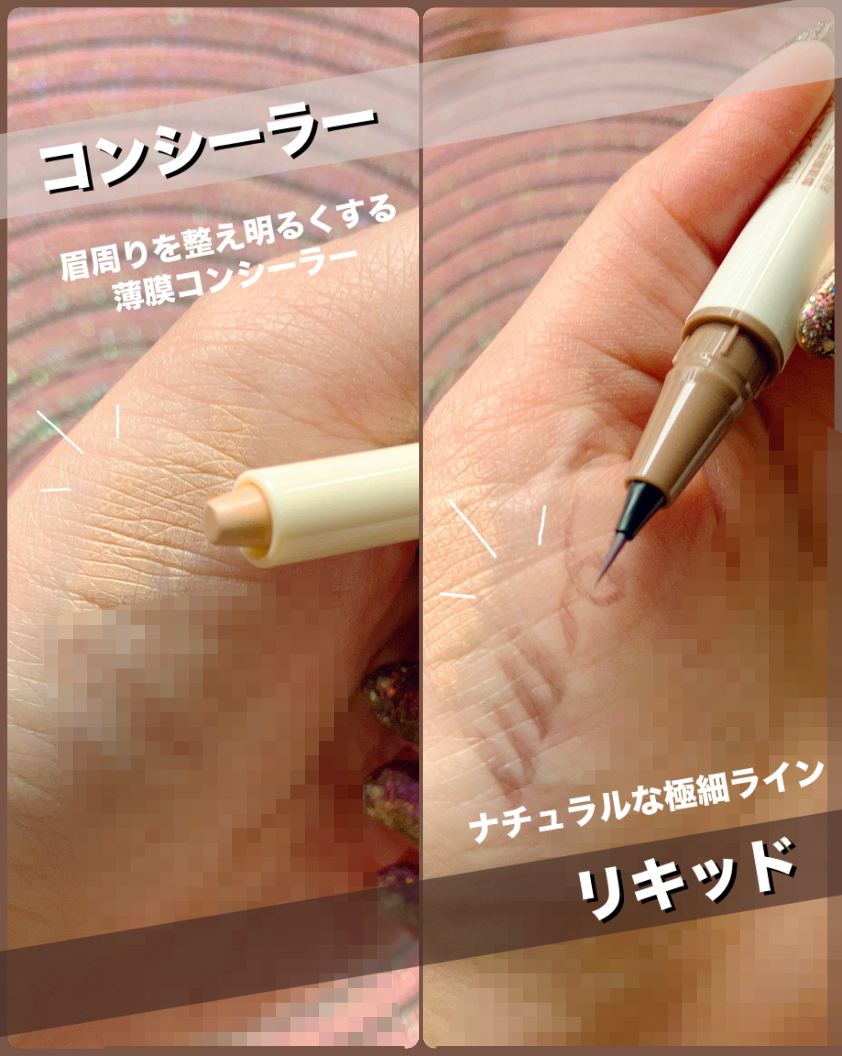 ラブ・ライナー シグネチャーフィットWエンドライナー＜アイブロウ＞/ラブ・ライナー/リキッドアイブロウを使ったクチコミ（2枚目）