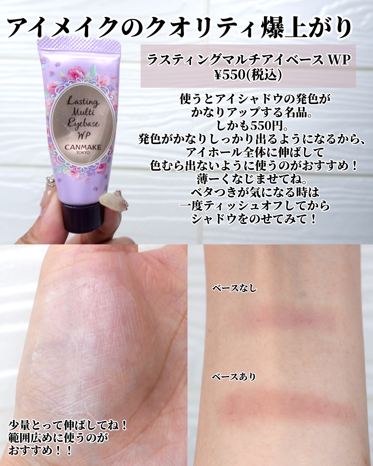 を使ったクチコミ（2枚目）