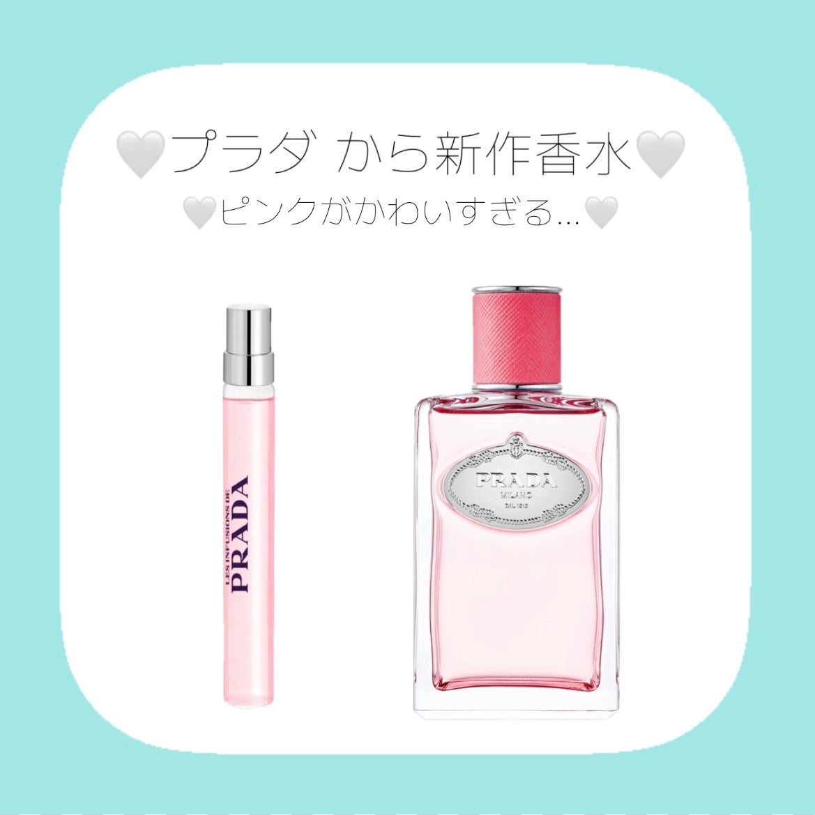 インフュージョン ドゥ プラダ ルバーブ オーデパルファム/PRADA BEAUTY/香水(その他)を使ったクチコミ(1枚目)