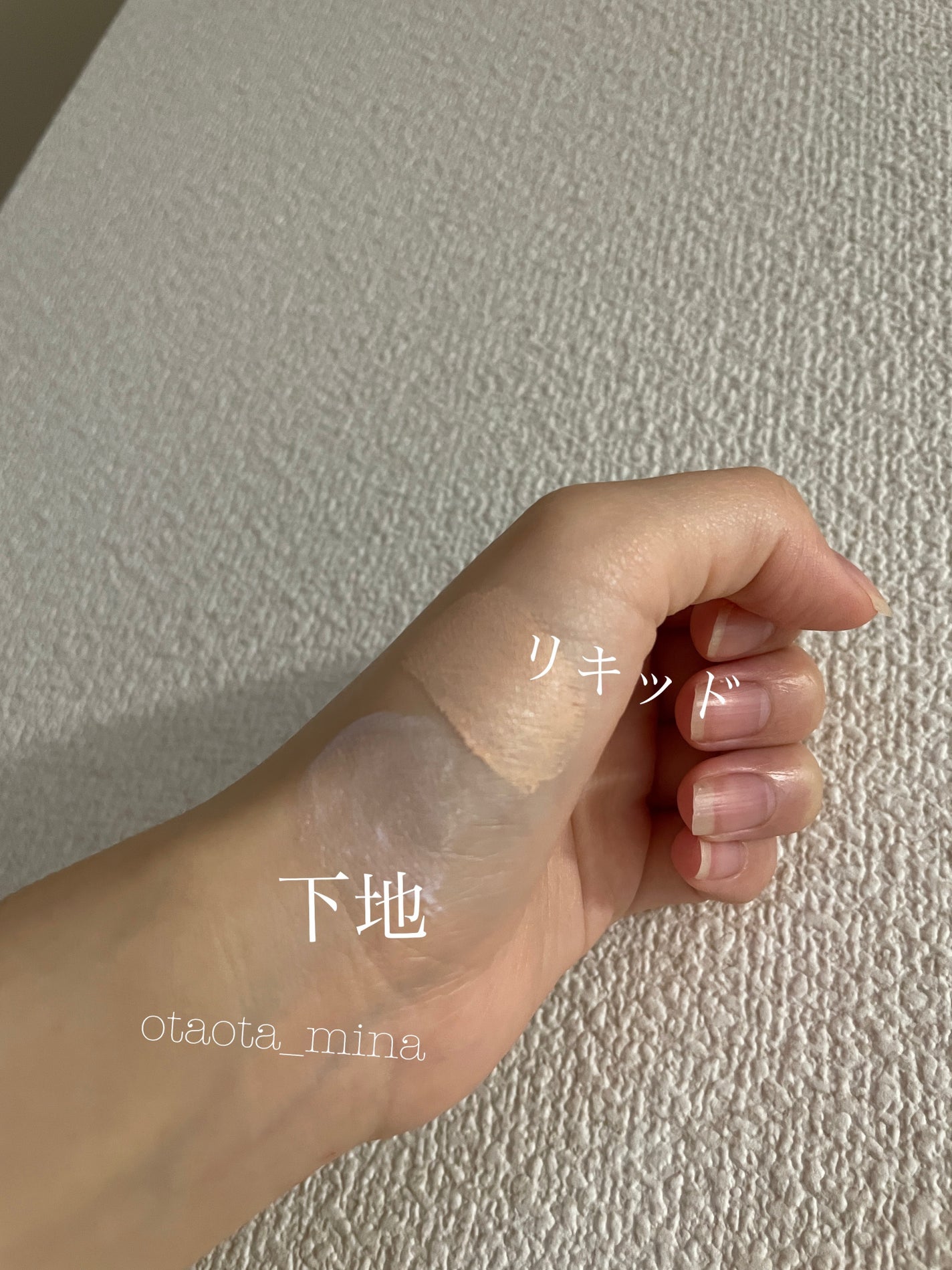 アンリミテッド メイクアップ フィックス ミスト/shu uemura/フィックスミストを使ったクチコミ(2枚目)