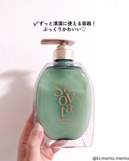 メモ魔ちゃん@韓国コスメメモ日記 on LIPS 「ぷっくりツヤ髪へ!本日のメモ✍️SavonduSavota(サ..」(7枚目)