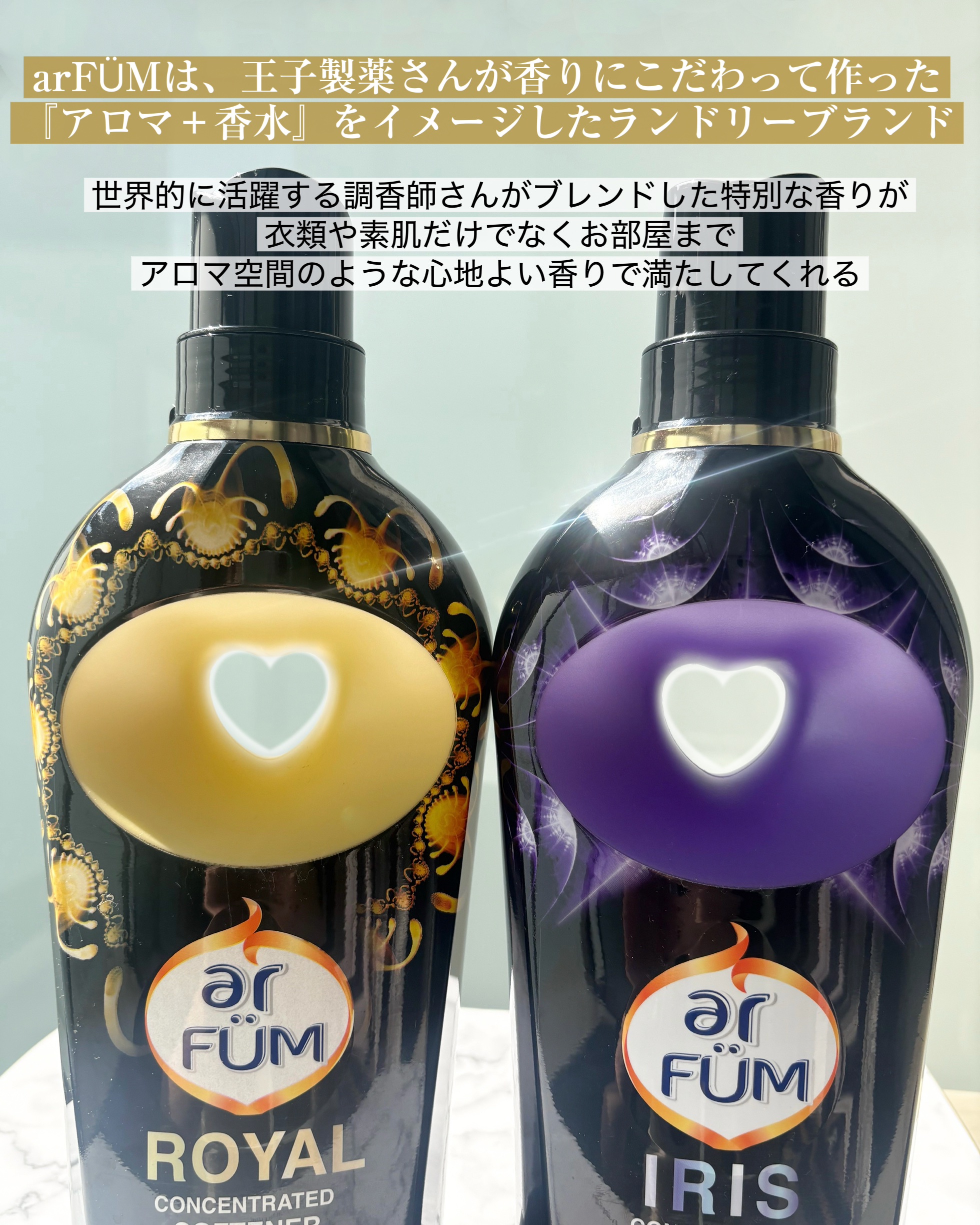 BLACK LABEL ロマンティック アイリス バニラ＆カカオの優しい香り/arFUM/柔軟剤を使ったクチコミ（2枚目）
