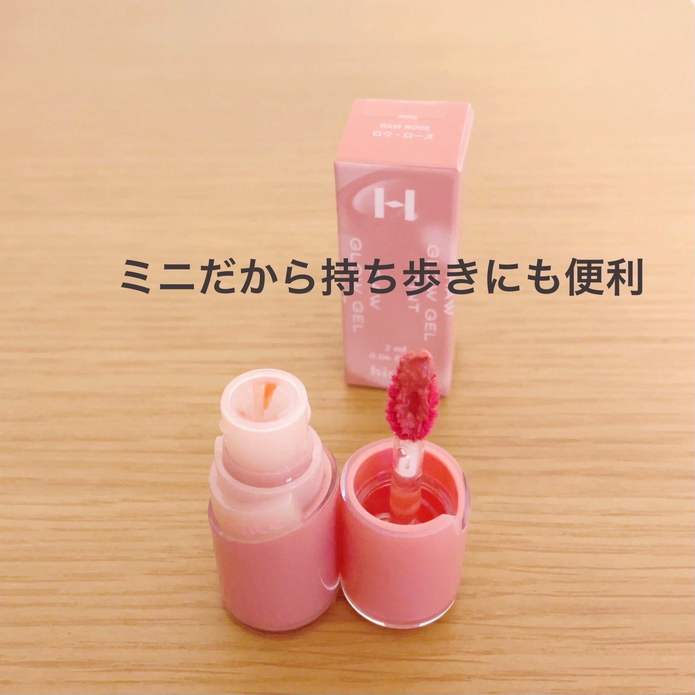 ロウグロウジェルティント/hince/リップティントを使ったクチコミ(4枚目)