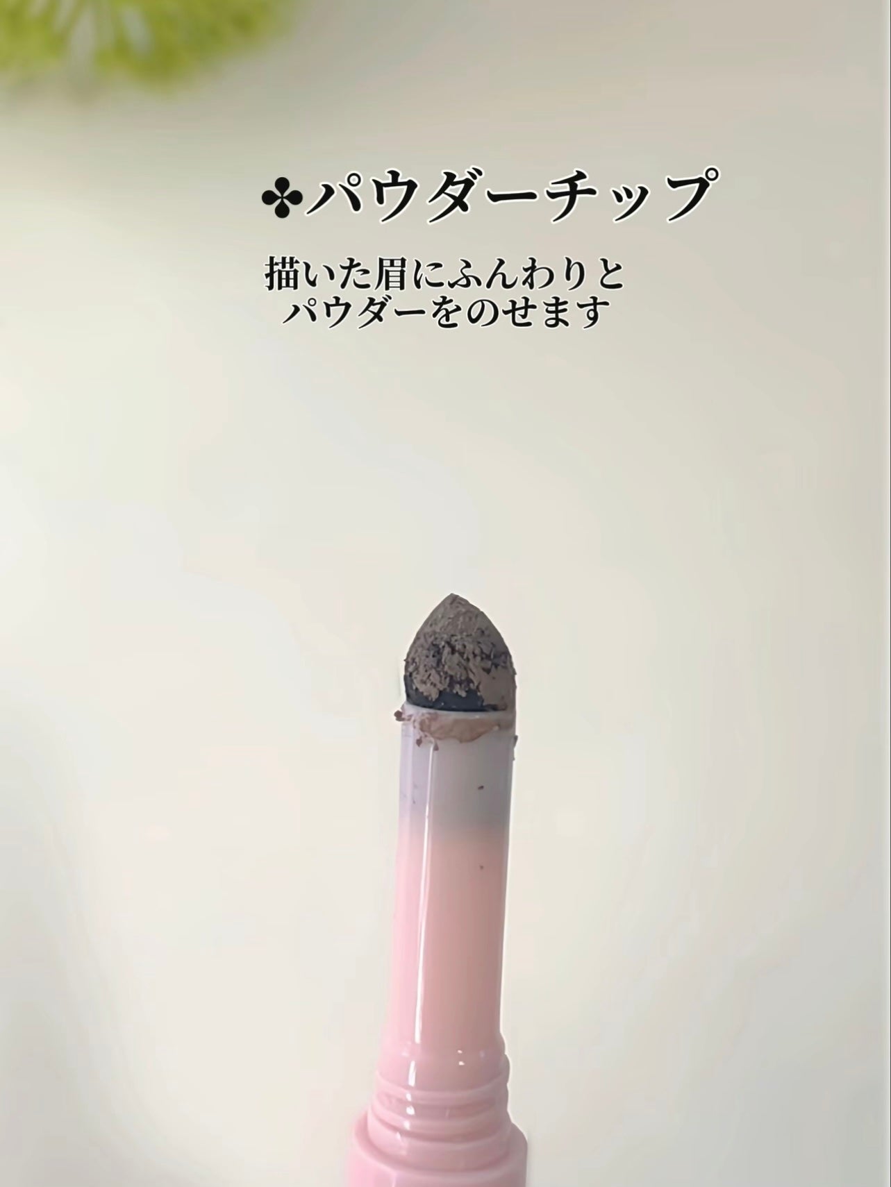 キュンミー3WAYアイブロウペンシル/Kyumme/アイブロウペンシルを使ったクチコミ(6枚目)