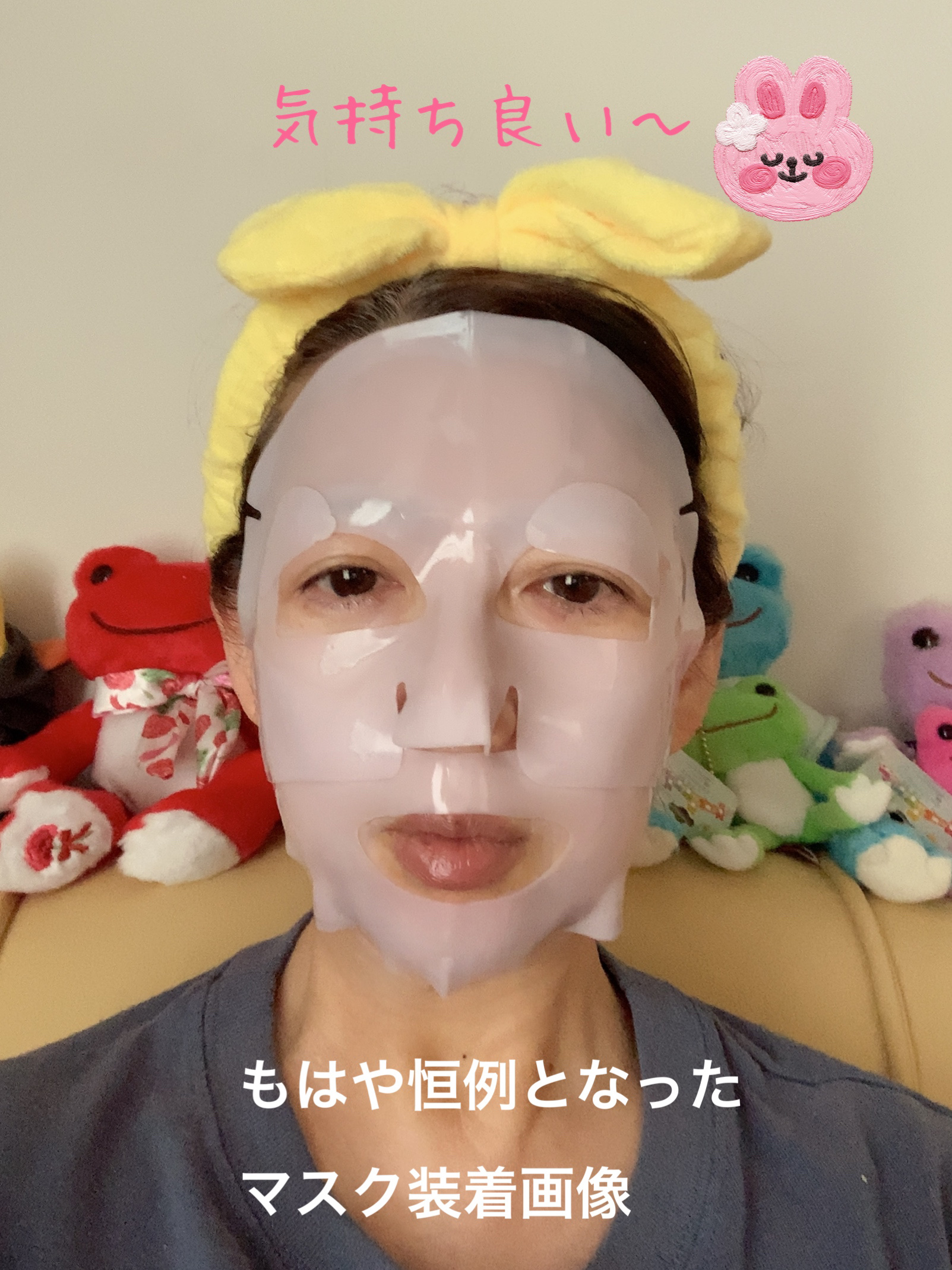 ABOUT ME メディアンサー カーミングコラーゲンマスクのクチコミ「MediAnswer様
@medianswer_japan
の春のキャンペーンに当選したので
.....」（3枚目）