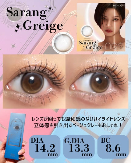 ANGÉLIQUE 1day/ANGÉLIQUE/ワンデー(1DAY)カラコンを使ったクチコミ(4枚目)