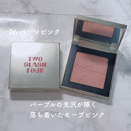 オールオーバーフェイスブラッシュ/TWO SLASH FOUR/パウダーチークを使ったクチコミ(5枚目)