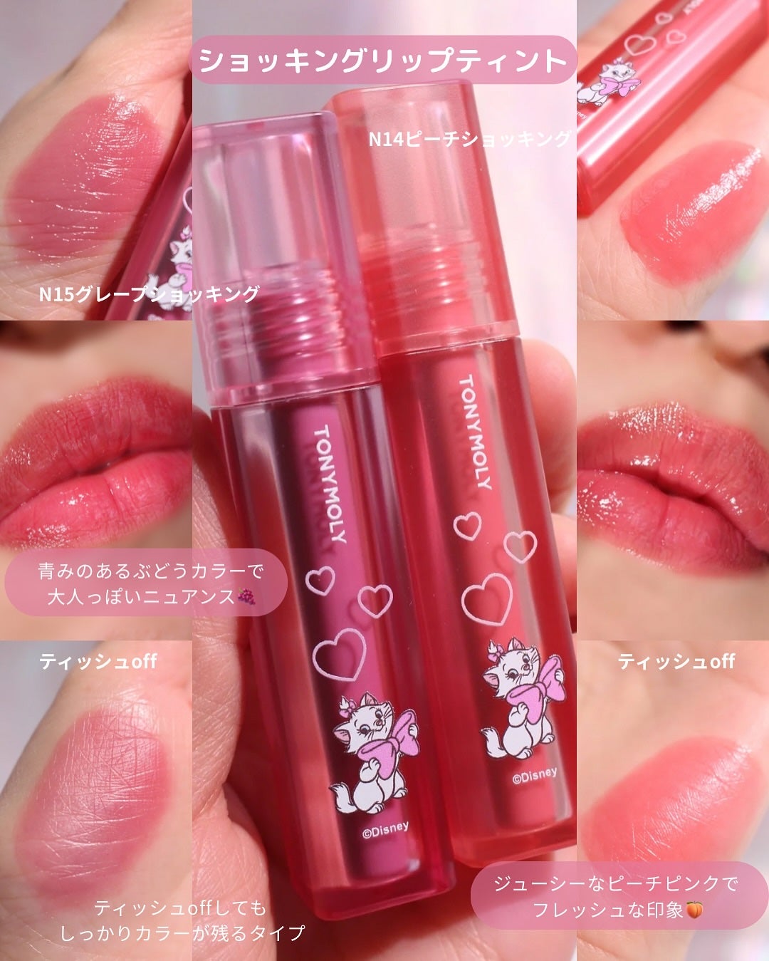 Wonder Ceramide Mochi Toner(トニーモリーワンダーCモチトナー)/TONYMOLY/化粧水を使ったクチコミ(6枚目)