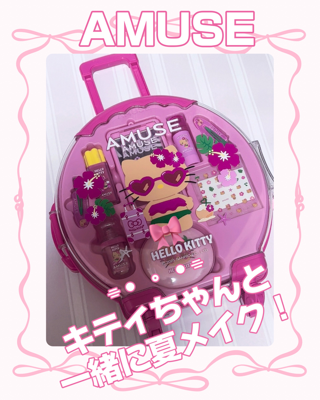 デューティント/AMUSE/リップティントを使ったクチコミ（1枚目）