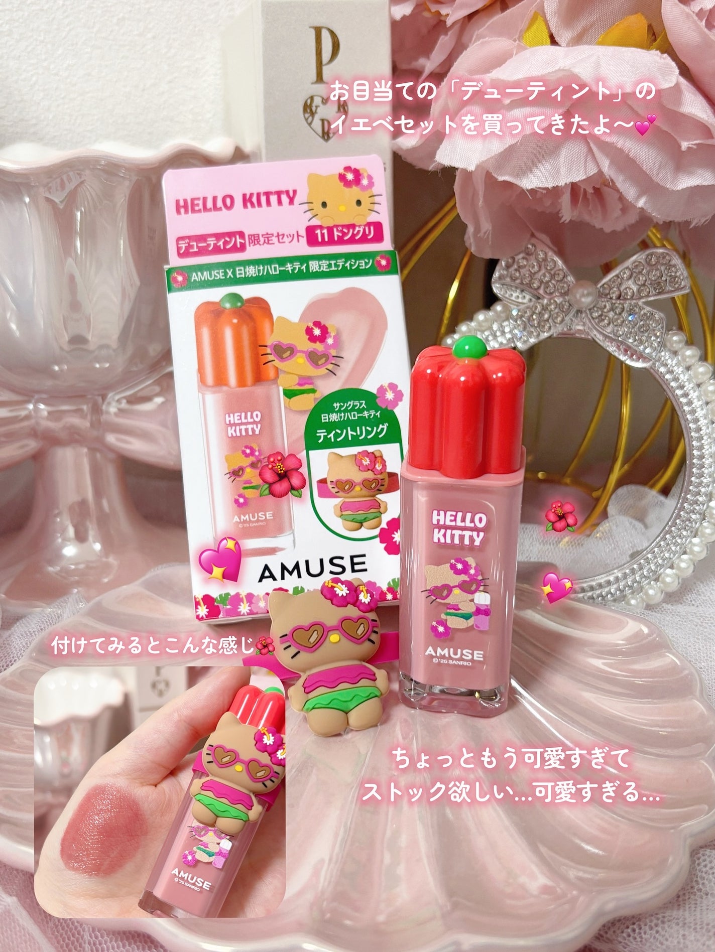 ððð¢ Ëàšà§â. â ãã©ãã100 éåœã³ã¹ã¡ã¬ãã¥ãŒð« on LIPS ãââââââââââââââââââââ¥è©±é¡ã®ã³ã©ããèŠéãå³..ãïŒ6æç®ïŒ