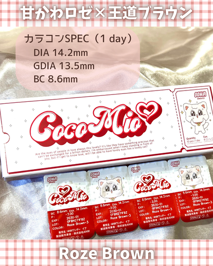 OOHA Coco Mio 1day/OOHA/ワンデー(1DAY)カラコンを使ったクチコミ(3枚目)