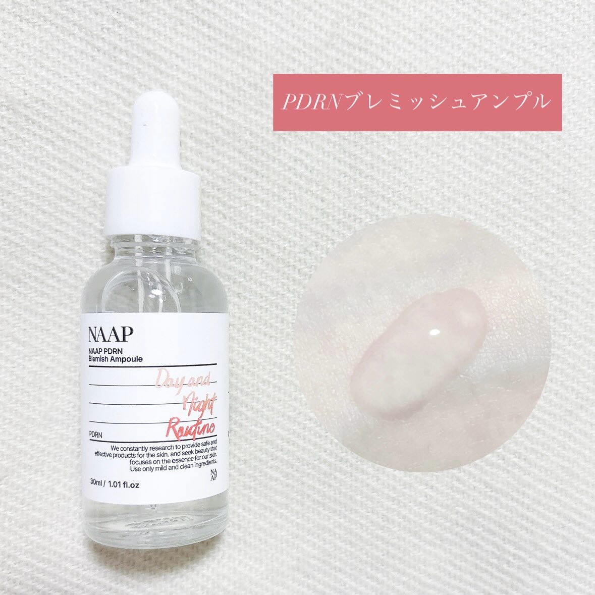 NAAP アンプル/NAAP/美容液を使ったクチコミ（2枚目）