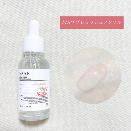 NAAP アンプル/NAAP/美容液を使ったクチコミ(2枚目)
